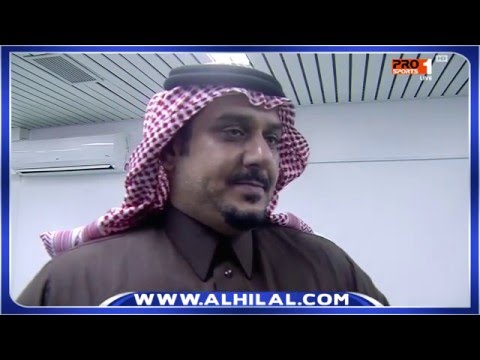 شاهد حديث رئيس الهلال السعودي عن حفظ حقوق العلامة التجارية