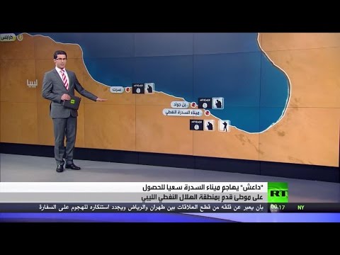 شاهد داعش يهاجم ميناء لتصدير النفط في ليبيا