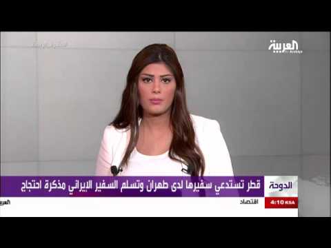 مستقبل المنطقة بعد قطع  السعودية علاقتها بـ إيران