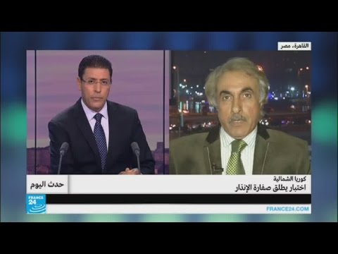 كوريا الشمالية واختبار يطلق صفارة الإنذار