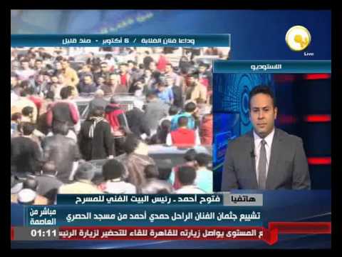 أهم محطات الفنان الراحل حمدى أحمد