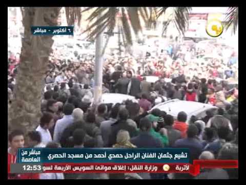 تشييع جثمان الفنان الراحل حمدي أحمد من مسجد الحصري بـ 6 أكتوبر