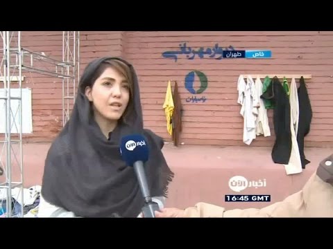 جدران الرحمة مبادرة شبابية لمساعدة المحتاجين في إيران