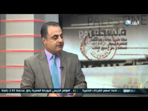 فيديونائب يوجه اتهامات نارية للسلطة الفلسطينية