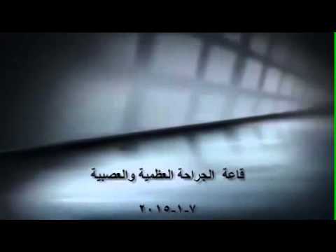 فيديو لحظة تلقي طبيب سوري خبر مقتل أسرته