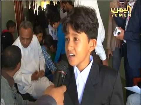 فعاليات مسابقة بطولة الشطرنج في الإمارات