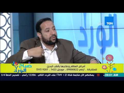 سيد قطب يوضح الأسباب الحقيقة لآلام المفاصل والعظامسيد قطب يوضح الأسباب الحقيقة لآلام المفاصل والعظام