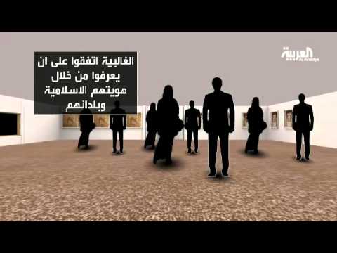 شاهد داعش والقاعدة يحملان أفكارًا بعيدة عن قيم الدين