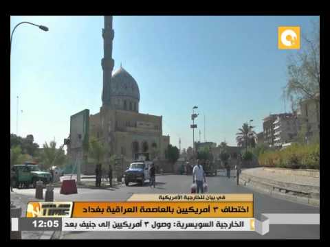 بالفيديو اختطاف 3 أميركيين في العاصمة العراقية بغداد