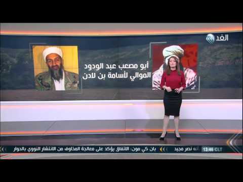 شاهد أهداف التنظيمات المتطرفة في غرب أفريقيا