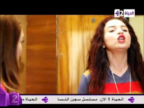 أجمل المشاهد الكوميدية لمى عز الدين