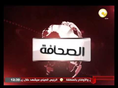 الصحافة المصرية اليوم  الأربعاء 20 يناير 2016