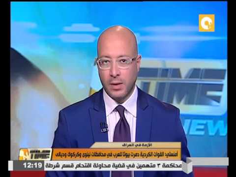 أمنستي القوات الكردية دمرت بيوتا للعرب في محافظات نينوى وكركوك وديالى