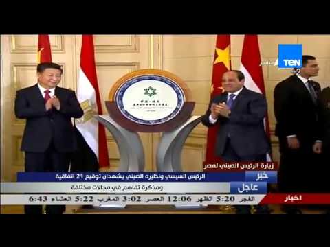 لحظة إزالة الستار لبدء المرحلة الثانية من إنشاء المنطقة الصناعية الصينية