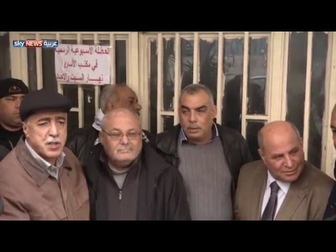 شاهد احتجاج على تقليص الأونروا للخدمات الطبية في لبنان