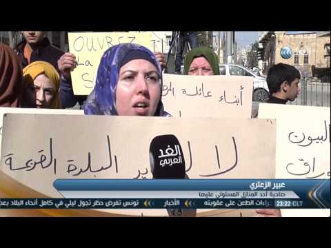 شاهد مستوطنون إسرائيليون يستولون على منازل فلسطينيين