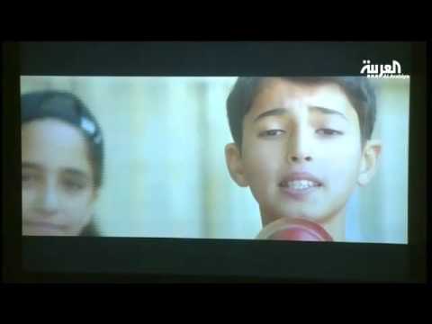 شاهد أول عرض لفيلم يا طير الطاير في رام الله