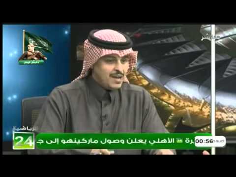 النوفل يؤكد أن الكابتن محمد عبد الجواد من رموز كرة القدم