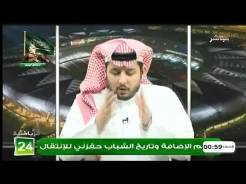 الزهراني يؤكد أن بيان نادي الاتحاد كشف معدن الجمهور