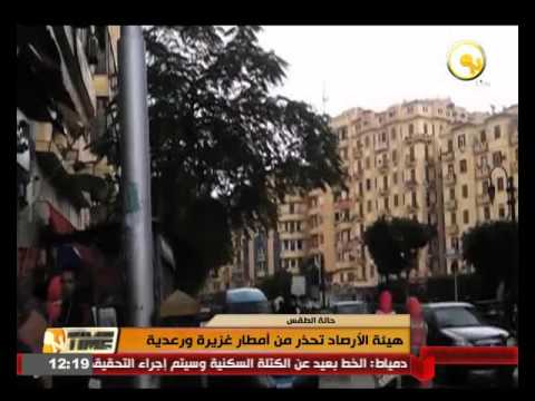 شاهد هيئة الأرصاد تحذر من أمطار غزيرة ورعدية