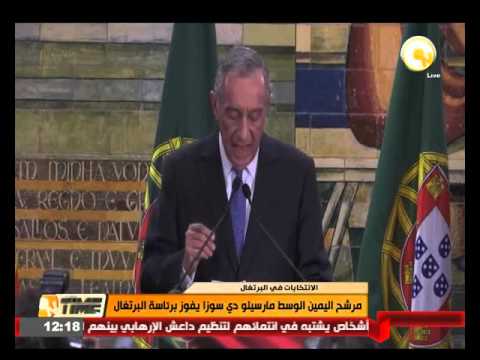 شاهد مرشح اليمين الوسط مارسيلو دي سوزا يفوز برئاسة البرتغال