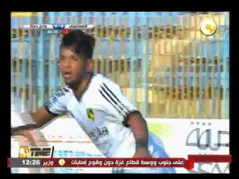 وادي دجلة يفوز على الإسماعيلي في الأسبوع الـ 16