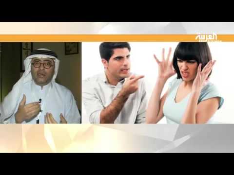 تعرف على الأخطاء الشائعة في حوار الزوجين