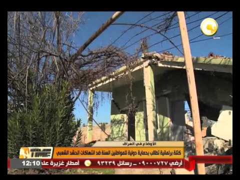 كتلة برلمانية تطالب بحماية دولية للمواطنين السنة ضد انتهاكات الحشد الشعبي