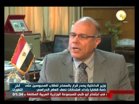 شاهد لقاء مع الدكتور أحمد عبدالعال رئيس هيئة الأرصاد