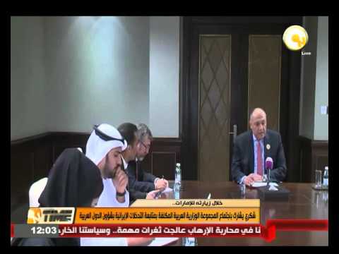 شكري يشارك في المجموعة الوزارية العربية المكلفة بمتابعة التدخلات الإيرانية
