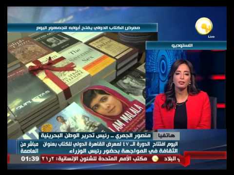 الجمري يؤكد أن دول الخليج تستمد العمق الفكري من مصر وبلاد الشام