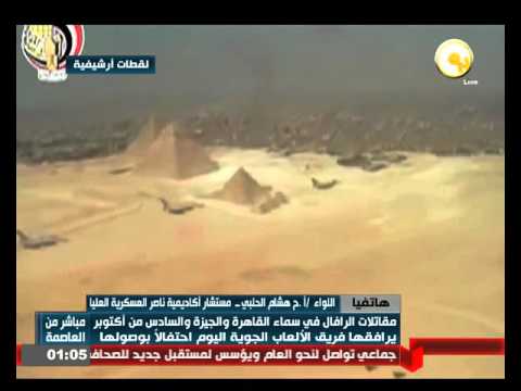 مصر تتسلم 3 مقاتلات جديدة من طراز  رافال  الفرنسية