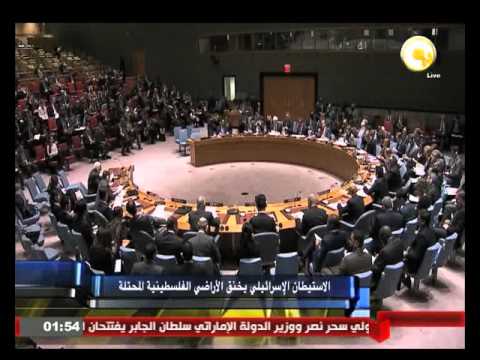 الاستيطان الإسرائيلي يخنق الأراضي الفلسطينية المحتلة