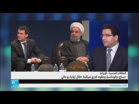 شاهد روحاني يدعو لطي صفحة الماضي مع فرنسا