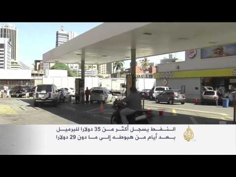 النفط يصعد فوق 35 دولارا للبرميل