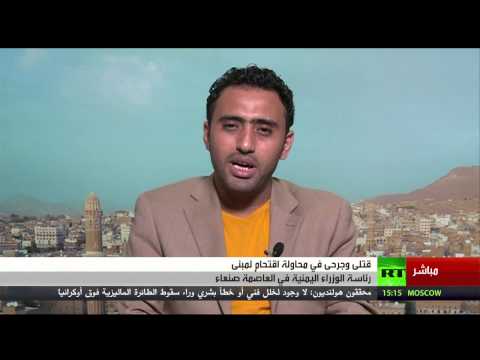 أنصار صالح يُشاركون الحوثي في الاحتجاجات