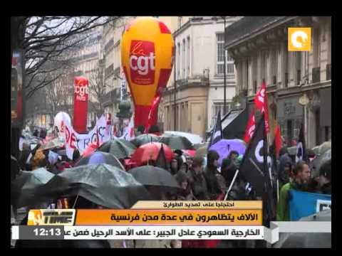 الآلاف يتظاهرون في عدة مدن فرنسية