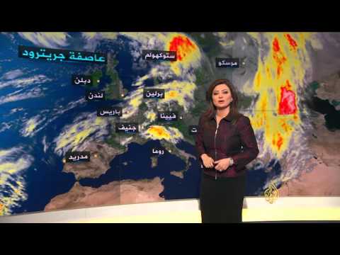 تعرف على حالة الطقس في الخليج العربي الثلاثاء