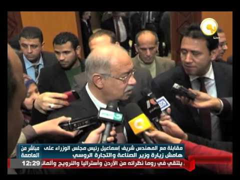 مقابلة مع المهندس شريف إسماعيل رئيس مجلس الوزراء