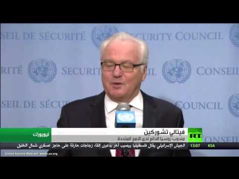 تشوركين يقدم اقتراحًا لوقف النار في سورية