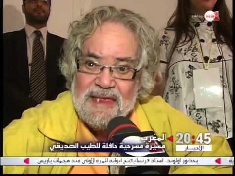 مسار أيقونة الفن المغربي الراحل الطيب الصديقي