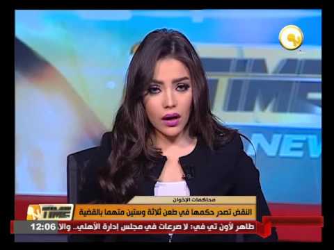 النقض تصدر حكمها في طعن ثلاثة وستين متهما فيما يعرف بقضية الأزبكية