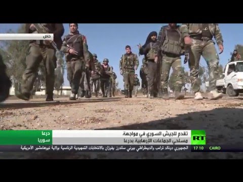 شاهد تقدم للجيش السوري في درعا