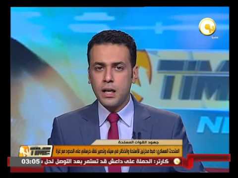 ضبط مخزنين للأسلحة والذخائر في سيناء