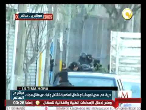 حريق في سجن توبو شيكو شمال المكسيك