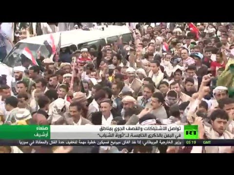 أطاحت بنظام علي عبد الله صالح