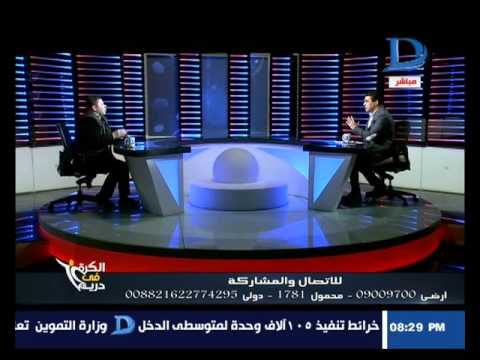 رضا عبد العال يعلن أن 7 مليون جنيه مبلغ كبير على طارق حامد