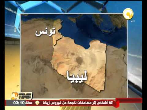 خفر السواحل الليبي يحتجز نحو 70 بحارًا تونسيًا