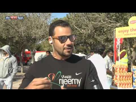 شاهد إقبال كبير على الماراثون العائلي في الكويت