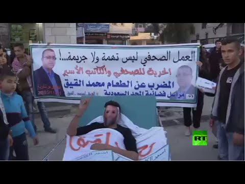 بيت لحم تشهد تظاهرات لإطلاق سراح محمد القيق